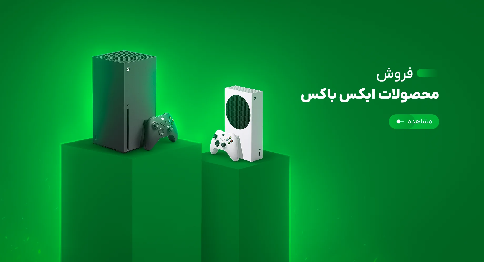صفحه اصلی