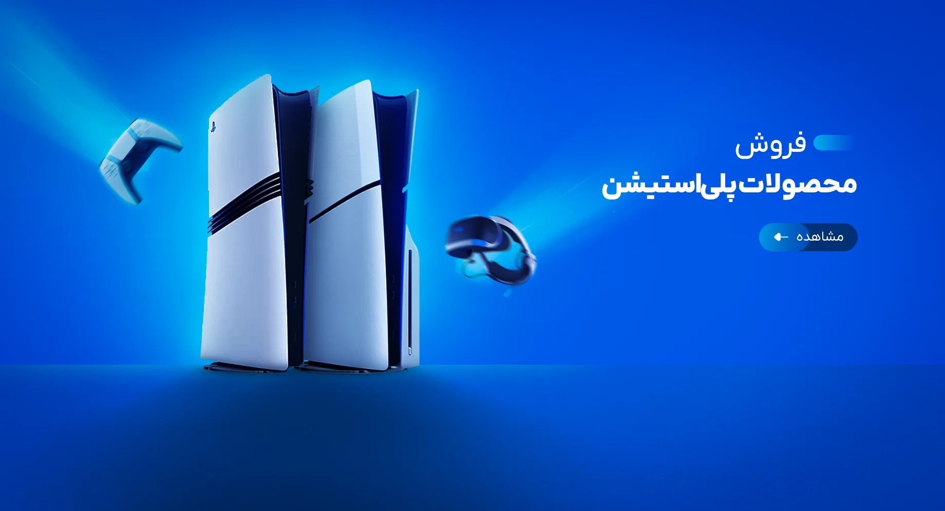 صفحه اصلی